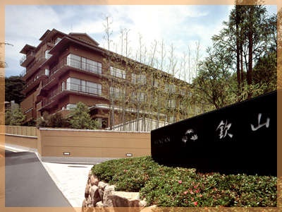 有馬温泉おすすめ 高級旅館 ランキング 第3位の温泉旅館